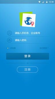 星聯車聯網App V1.0.1 智能出行新起點，暢享無憂旅途體驗